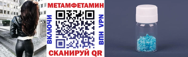 АМФЕТАМИН 98%  Волжск 