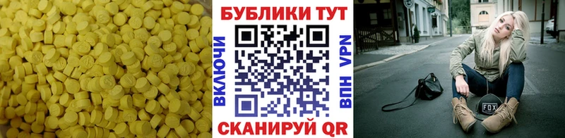 Экстази Punisher Волжск