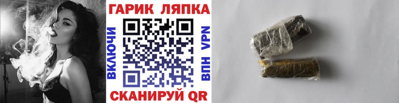 Гашиш AMNESIA HAZE  Волжск 