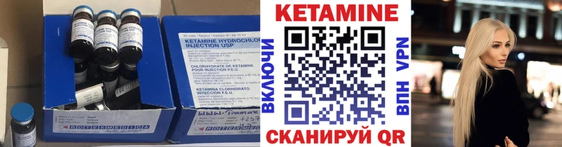 Кетамин VHQ  Волжск 