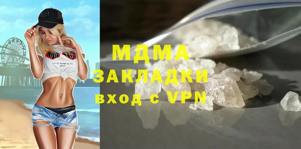mix Белоозёрский