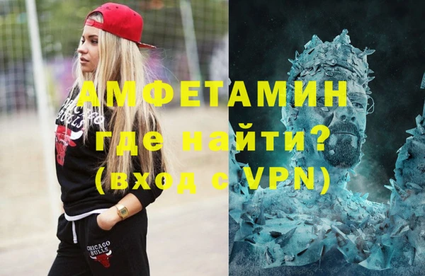 прущая мука Белокуриха
