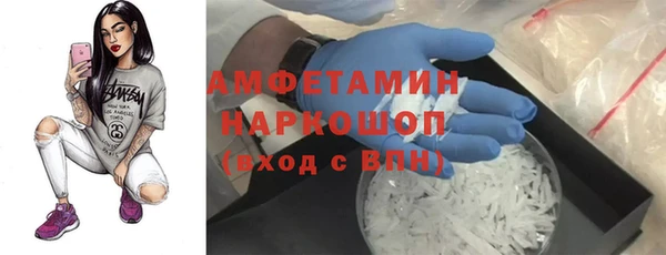 прущая мука Белокуриха