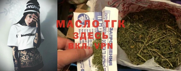 прущая мука Белокуриха