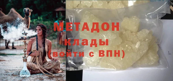 прущая мука Белокуриха