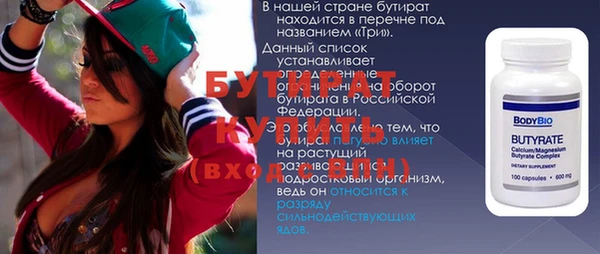 круглые Беломорск