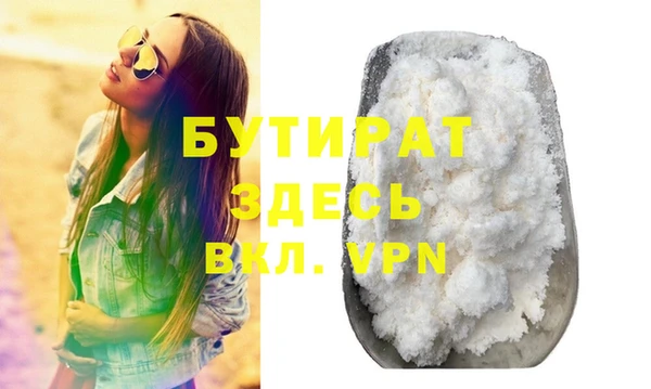 прущая мука Белокуриха