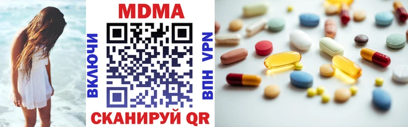MDMA Molly  кракен ССЫЛКА  Волжск 