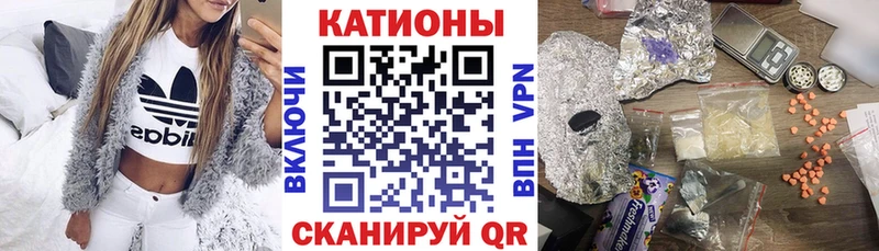 Мефедрон VHQ  цены   Волжск 