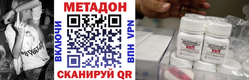 кракен зеркало  Волжск  МЕТАДОН мёд  дарнет шоп 