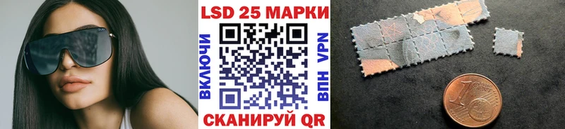 Марки N-bome 1,5мг закладка Волжск
