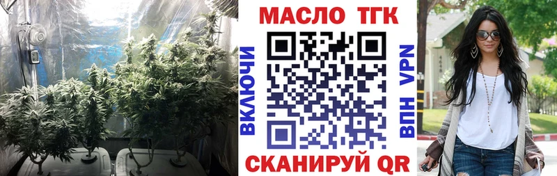 Дистиллят ТГК вейп  дарнет шоп  Волжск 